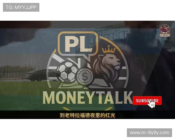 曼联主场迎战埃弗顿,阿莫林执教一周年盼延续不败势头 曼联主场迎战埃弗顿,阿莫林执教一周年盼延续不败势头