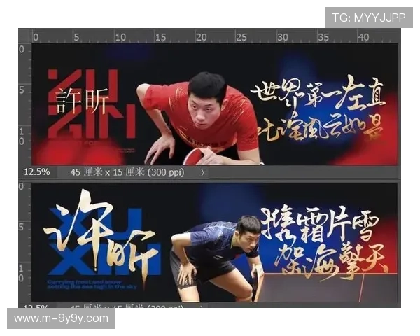 球迷凭乒超总决赛票根可享受南京文旅多领域优惠