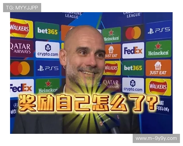 瓜迪奥拉谈曼城落后6分：擅长后程发力，好戏才刚开始